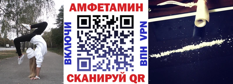 Amphetamine VHQ  Новая Ладога 