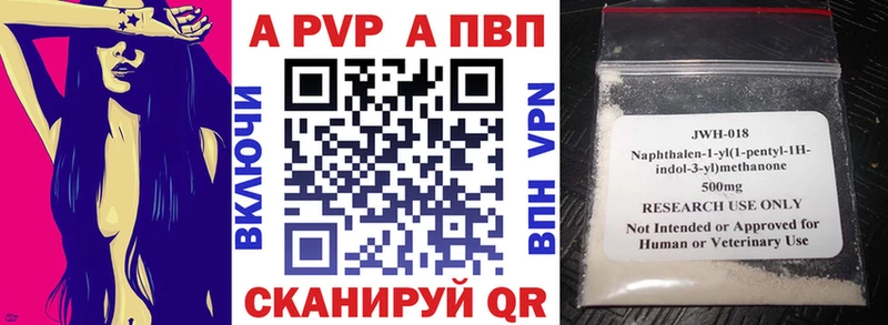 A PVP Crystall  мега онион  Новая Ладога 