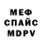 Кетамин VHQ Tomb Mother