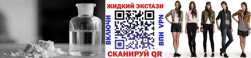Бутират оксана  OMG ТОР  Новая Ладога  купить закладку 
