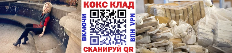 COCAIN Columbia  хочу   Новая Ладога 