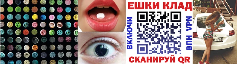 ЭКСТАЗИ Cube дарк нет формула Новая Ладога цена наркотик