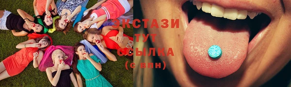 мяу мяу мука Армянск