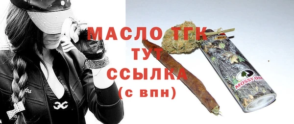 мяу мяу мука Армянск