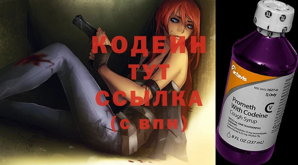 мяу мяу кристалл Арсеньев
