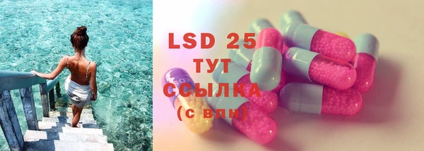 MDMA Premium VHQ Балахна