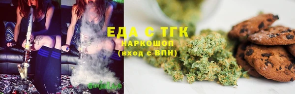 мяу мяу кристалл Арсеньев