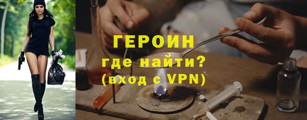 мяу мяу кристалл Арсеньев