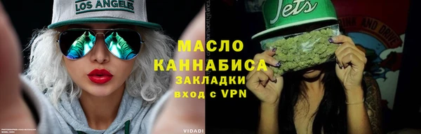 мяу мяу мука Армянск