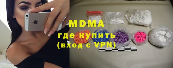 мяу мяу мука Аркадак