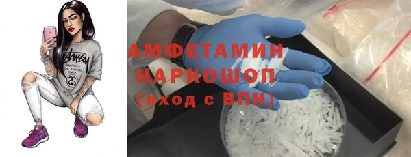 дживик Баксан