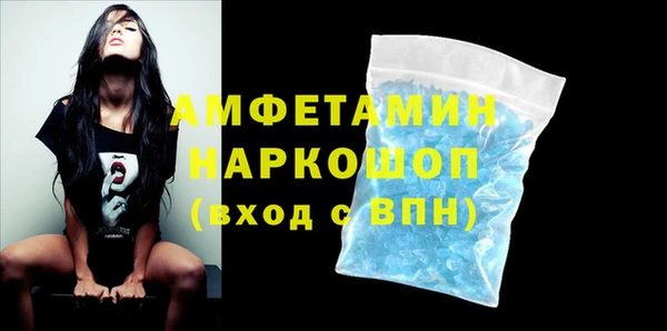 мяу мяу мука Аркадак