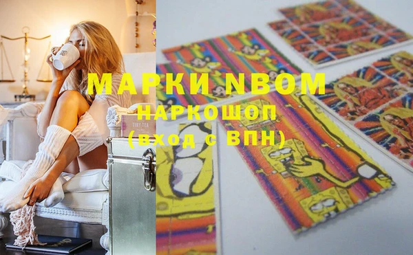 мяу мяу мука Аркадак