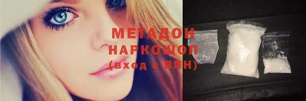 мяу мяу мука Аркадак