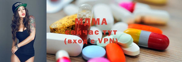 MDMA Premium VHQ Балахна