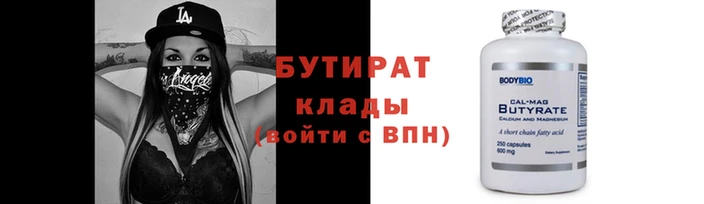 мяу мяу мука Армянск