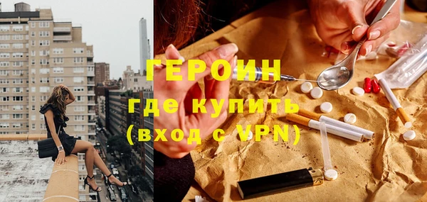 мяу мяу мука Аркадак