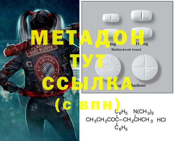дживик Баксан