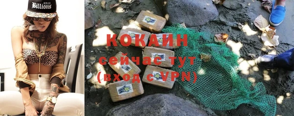 мяу мяу мука Армянск