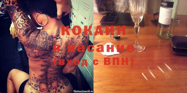 MDMA Premium VHQ Балахна