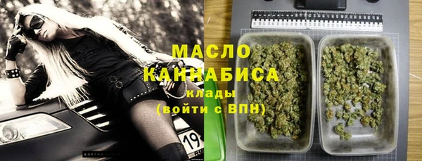 мяу мяу мука Аркадак