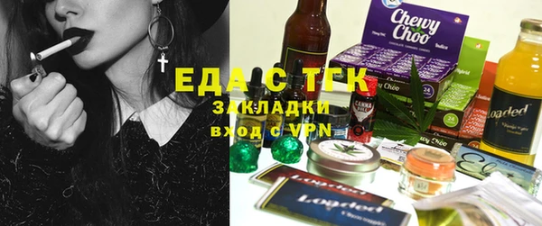 мяу мяу мука Армянск