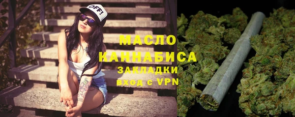 мяу мяу мука Армянск
