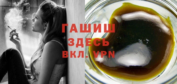 мяу мяу мука Аркадак