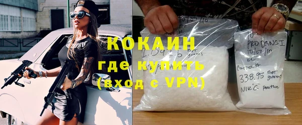 мяу мяу мука Аркадак