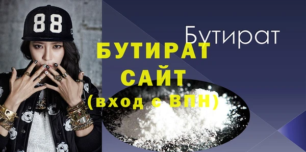 мяу мяу мука Аркадак