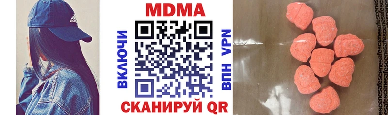 МДМА crystal  хочу наркоту  Новая Ладога 
