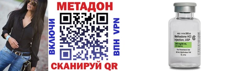 МЕТАДОН VHQ  OMG как зайти  Новая Ладога 