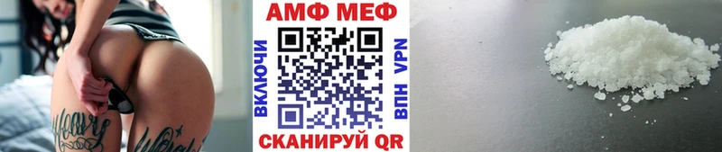 Первитин Декстрометамфетамин 99.9%  Новая Ладога 