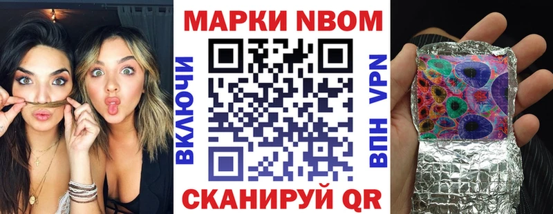 kraken онион  наркота  Новая Ладога  Марки N-bome 1500мкг 